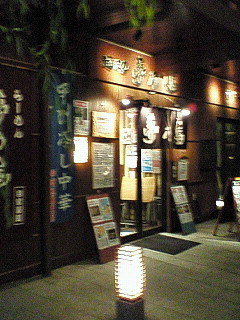 yuenoya1.jpg